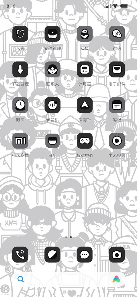 黑白小人 都市丽人 screenshot