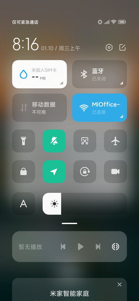 街景 screenshot