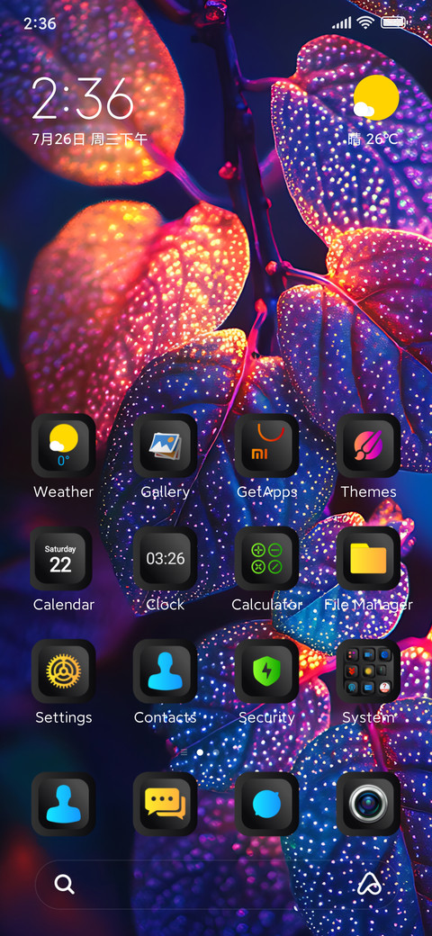 Jiyan IzzyBRV15 screenshot