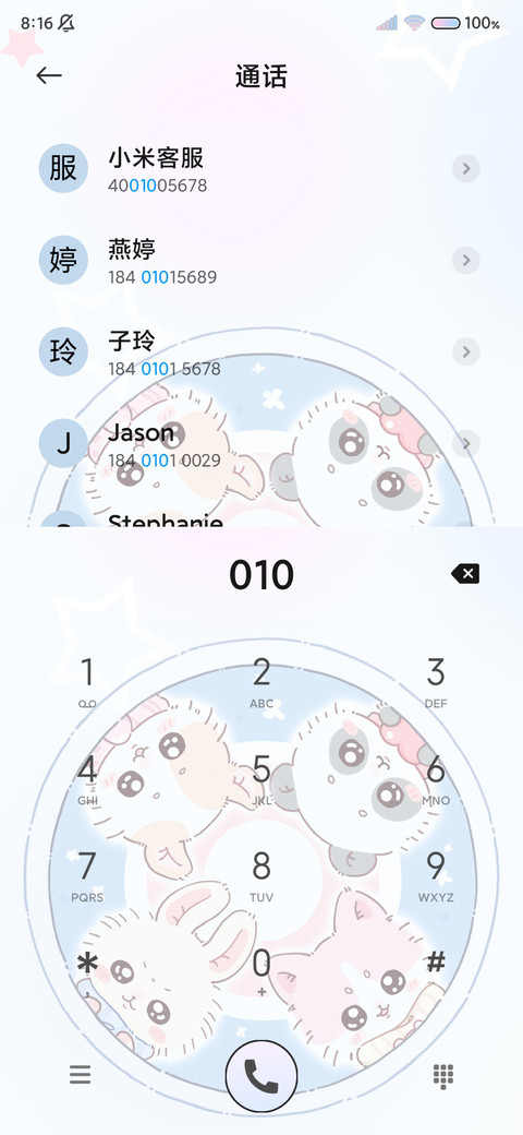 冬日卡哇伊治愈滑雪 screenshot