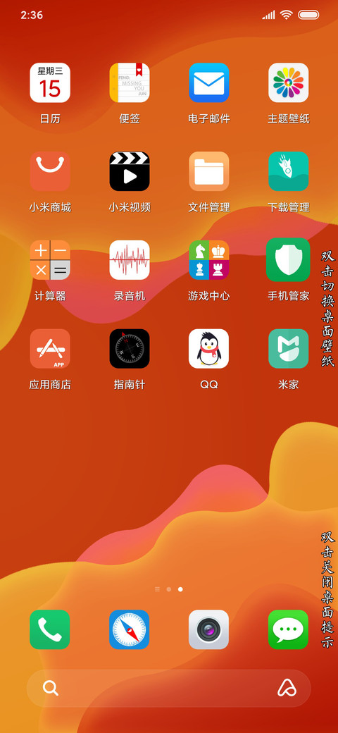 色彩 screenshot