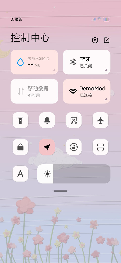 画中诗意 执笔经年 screenshot