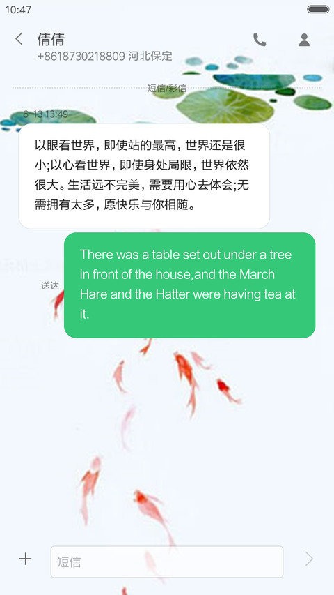 中国风3D动态 screenshot