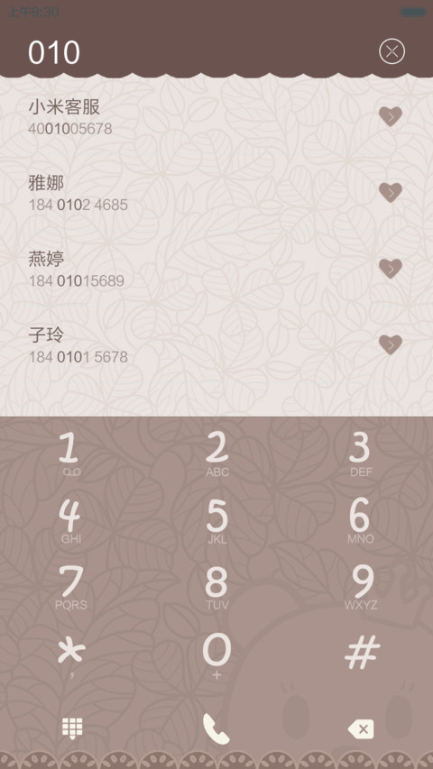 Jasmine Sisi 悠闲咖啡 screenshot
