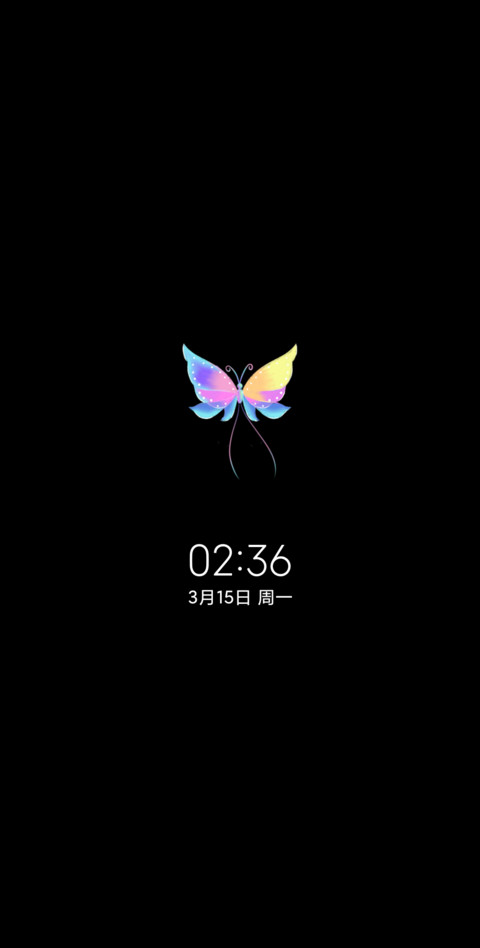 转运风铃 screenshot