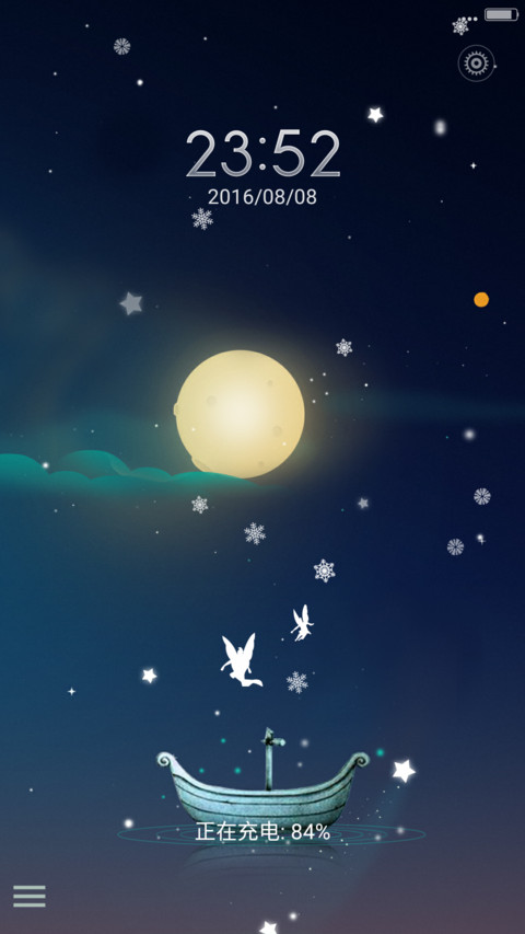 星空摆渡（雪花特效+动态精灵） screenshot