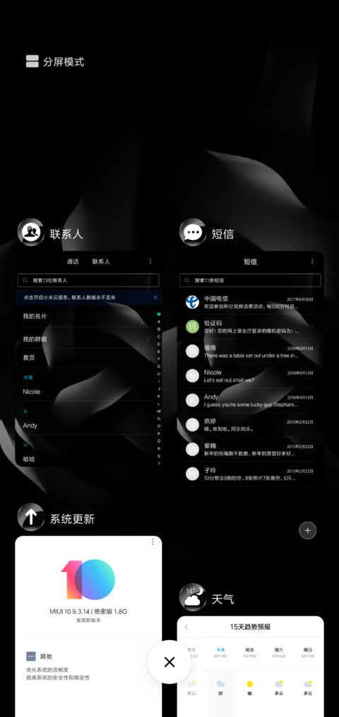简色黑白 screenshot