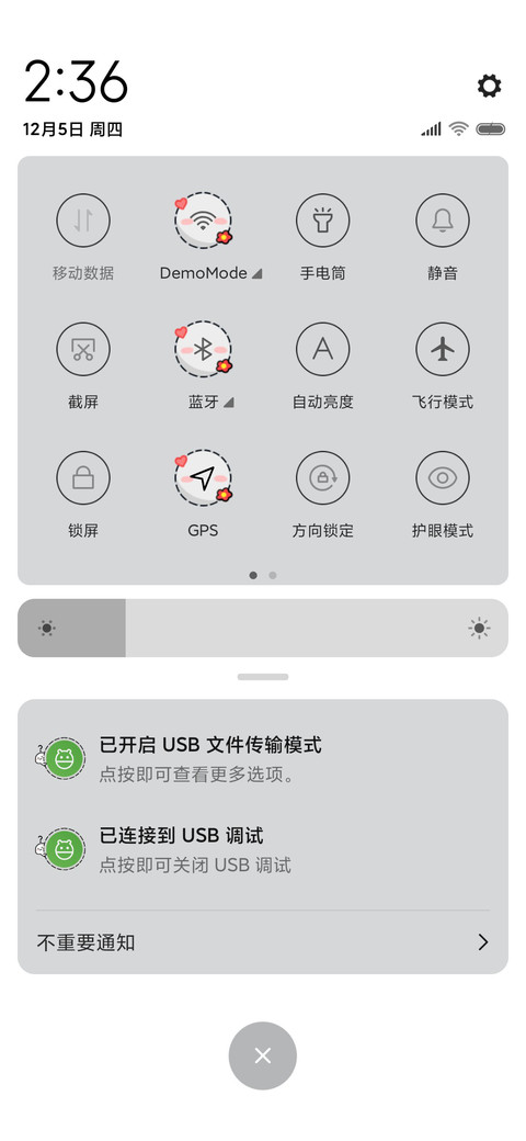 乖巧宝宝百变解锁 screenshot