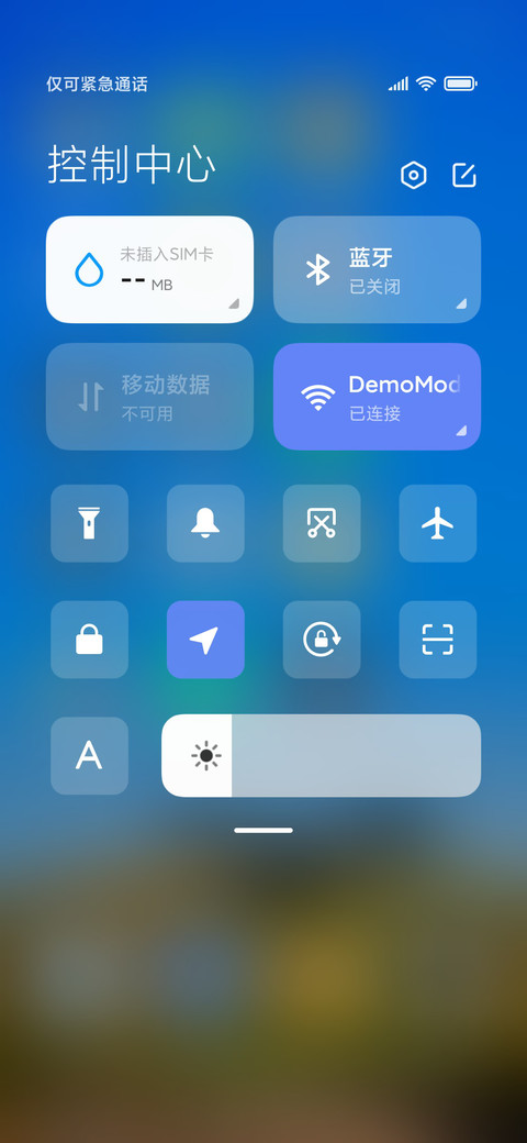 小确幸护眼 screenshot