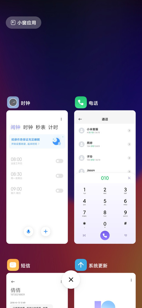 紫悟 screenshot