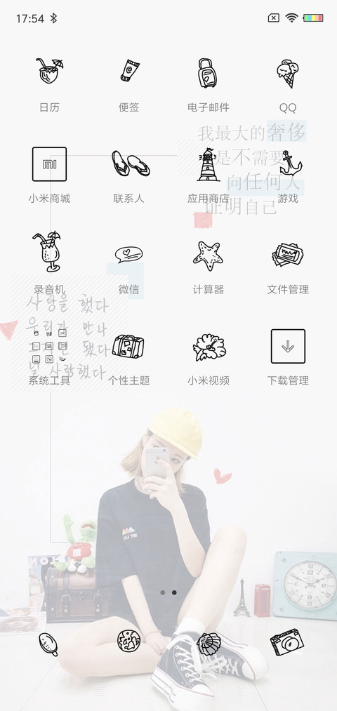 不需要证明自己 screenshot