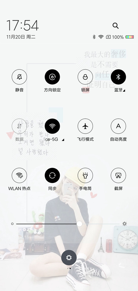 不需要证明自己 screenshot