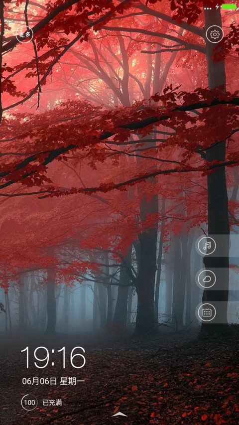 梦幻森林 screenshot