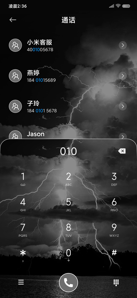 氛围感壁纸暗夜闪电 screenshot