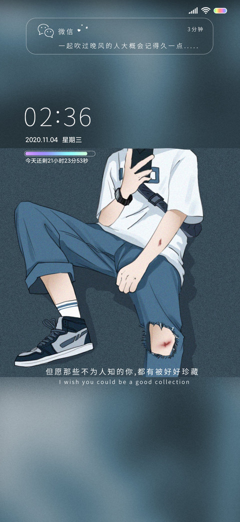 以梦为马 随处可栖 screenshot