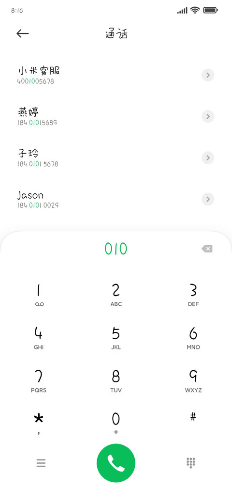 爱人日落和婚纱 screenshot