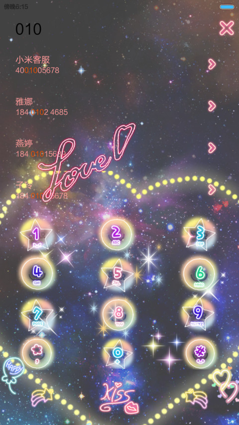 我们好幸福 表白利器+双魔法锁屏+自定义照片+自由桌面  screenshot