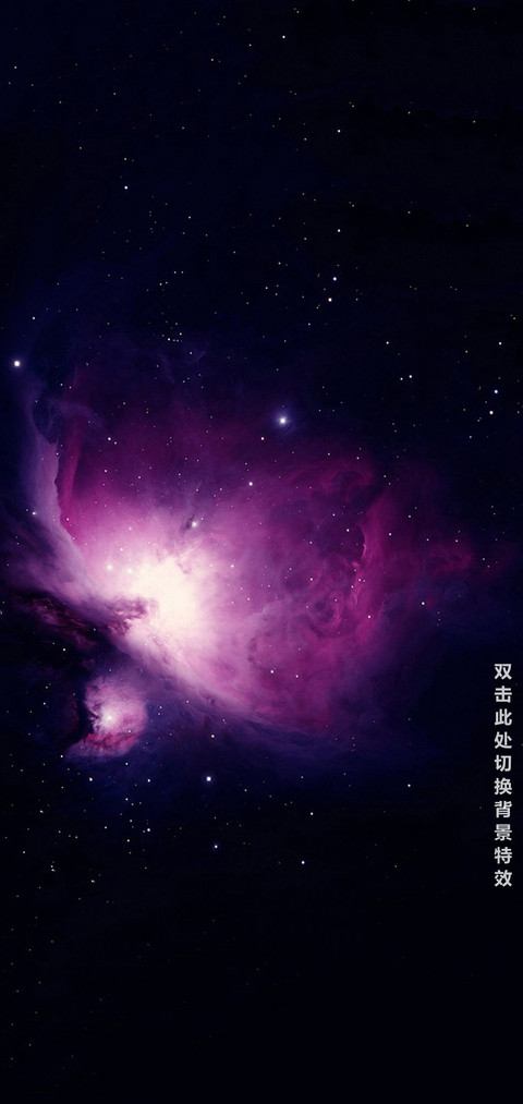 星宇炫彩 screenshot