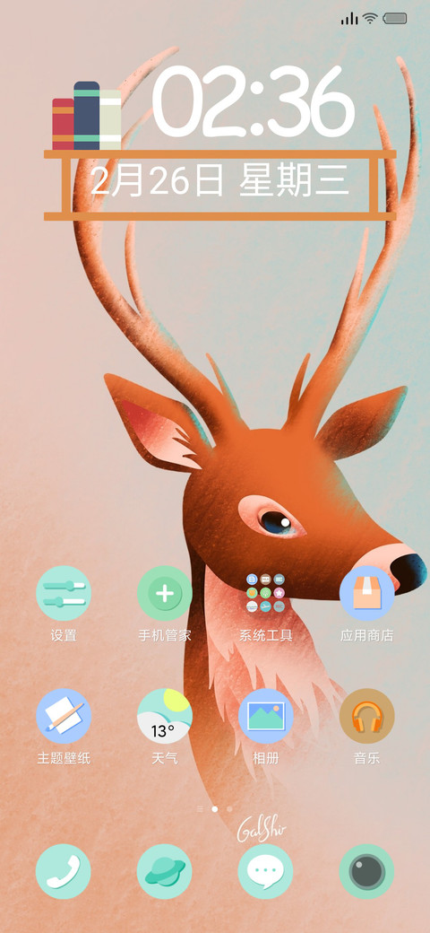 Macaron screenshot