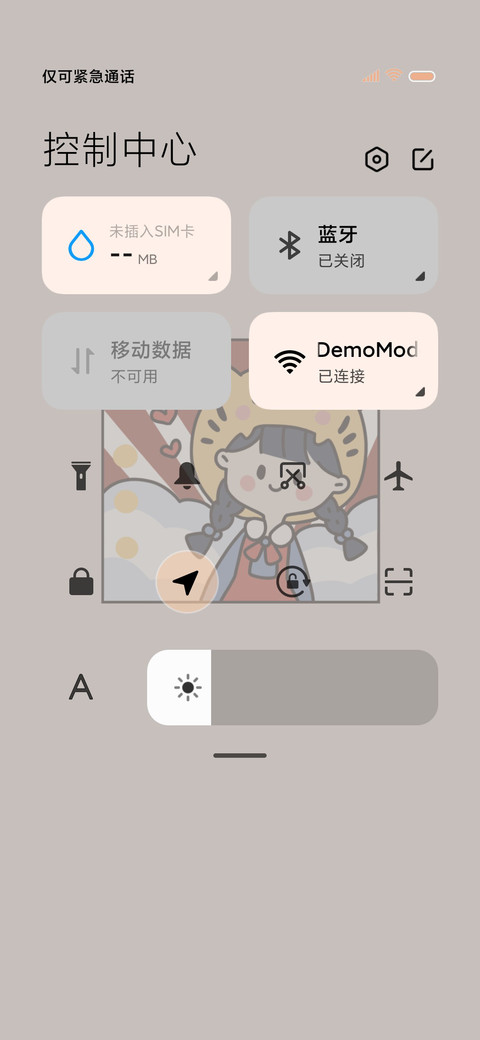 复古报纸小老虎 screenshot