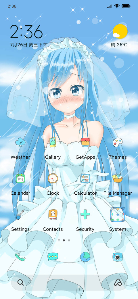 Flower wedding screenshot