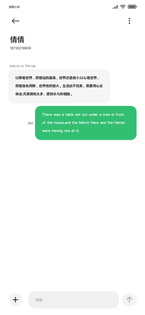 黑体加粗缩小60 screenshot