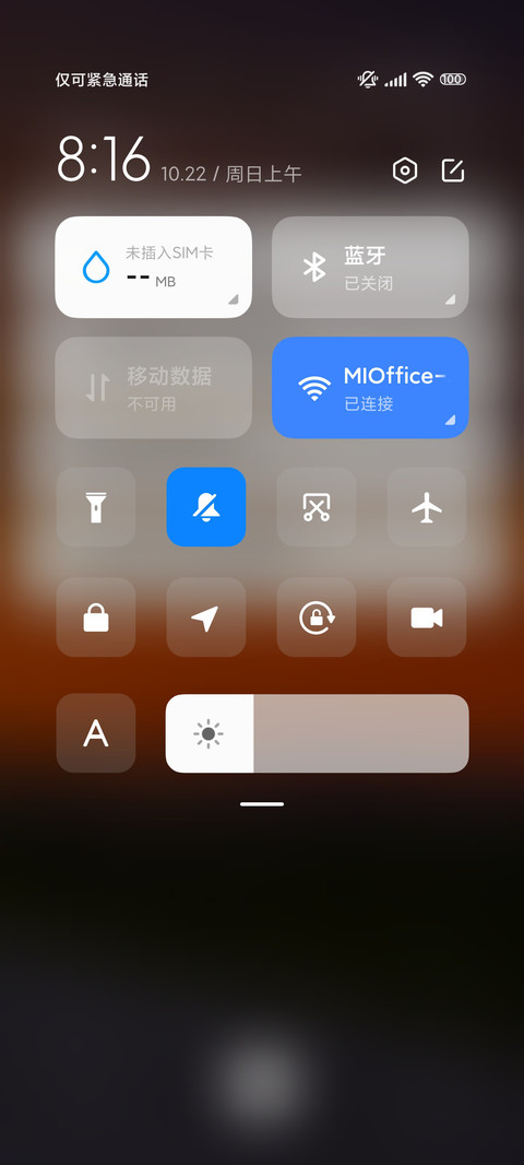 一缕光芒 晚霞云海 screenshot
