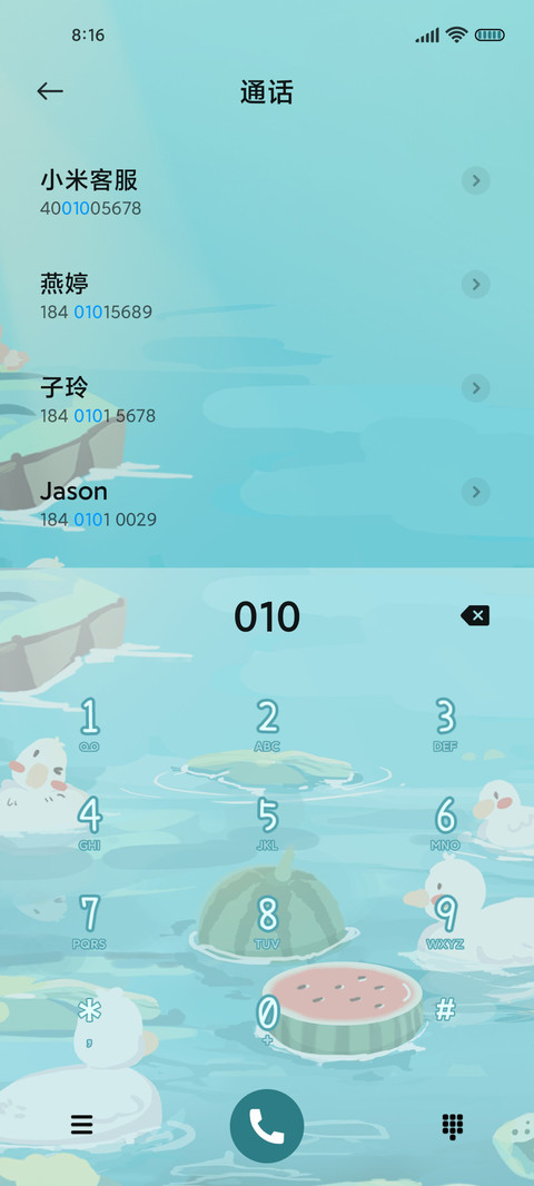 夏日限定鸭鸭小组件 screenshot