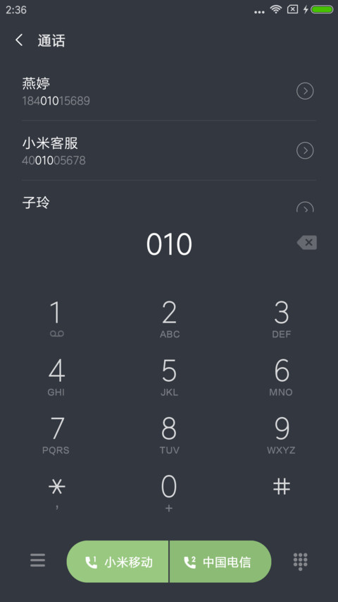 夜灯 screenshot
