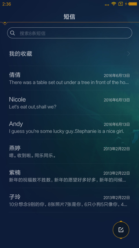 王者之心 screenshot
