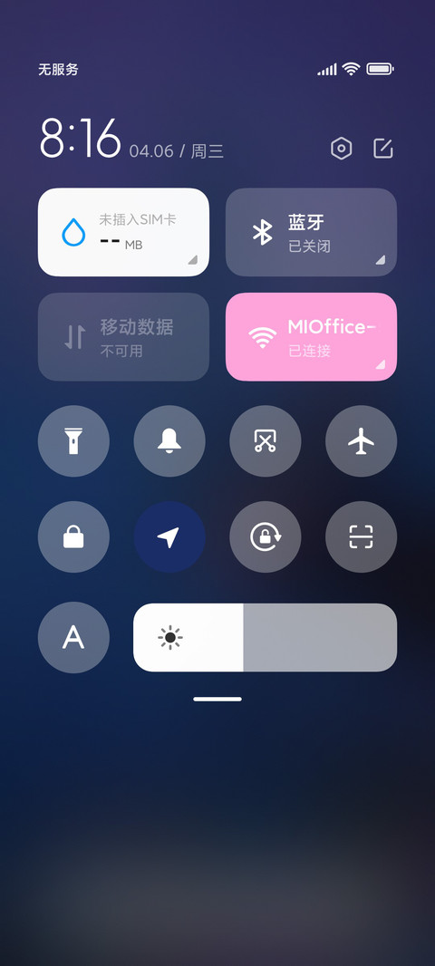 赛博朋克 炫酷少女 screenshot