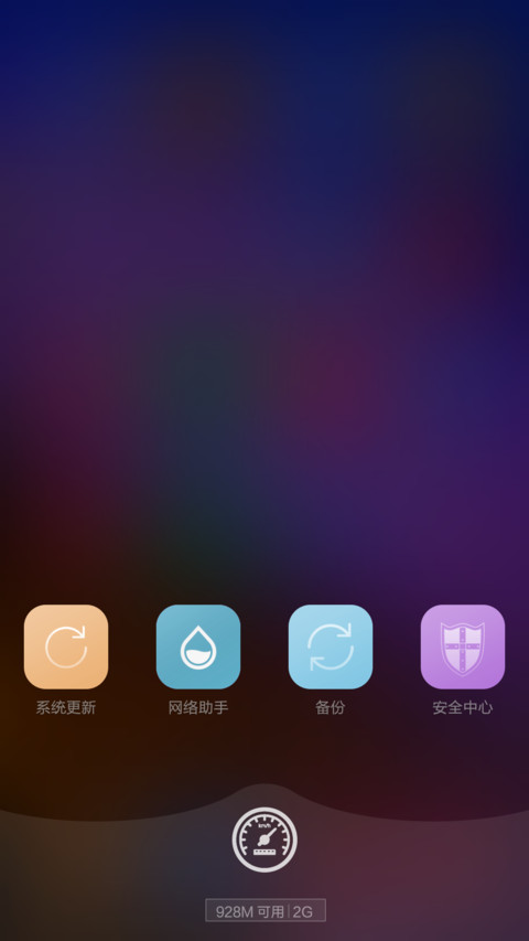色彩 V6 screenshot