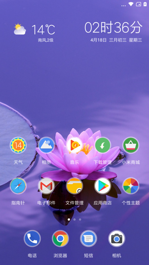 简之花 screenshot