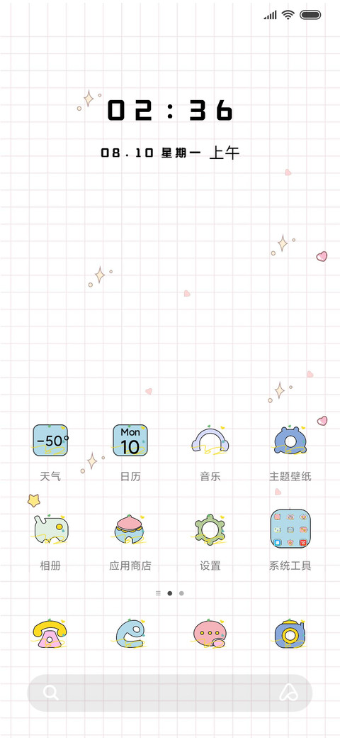 邻家小豆丁猪猪女孩 screenshot