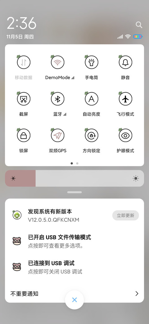 三只大花喵 screenshot