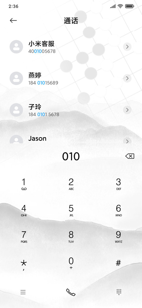 古风围棋水墨 screenshot
