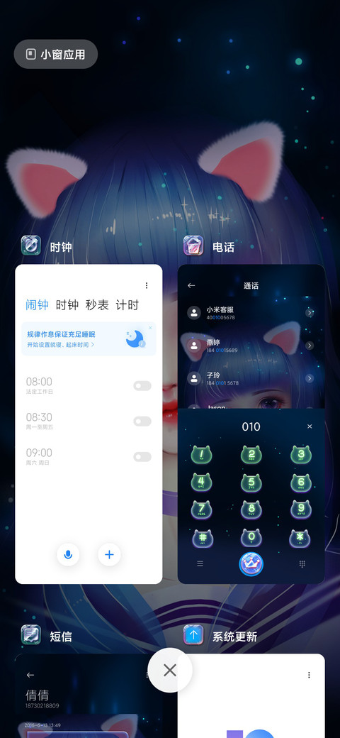 换装可爱少女 screenshot
