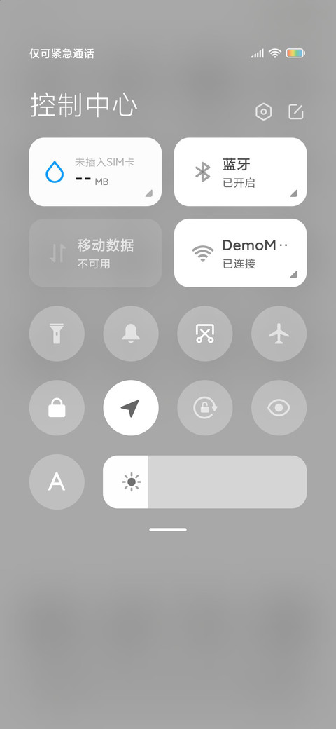 灰阶 screenshot