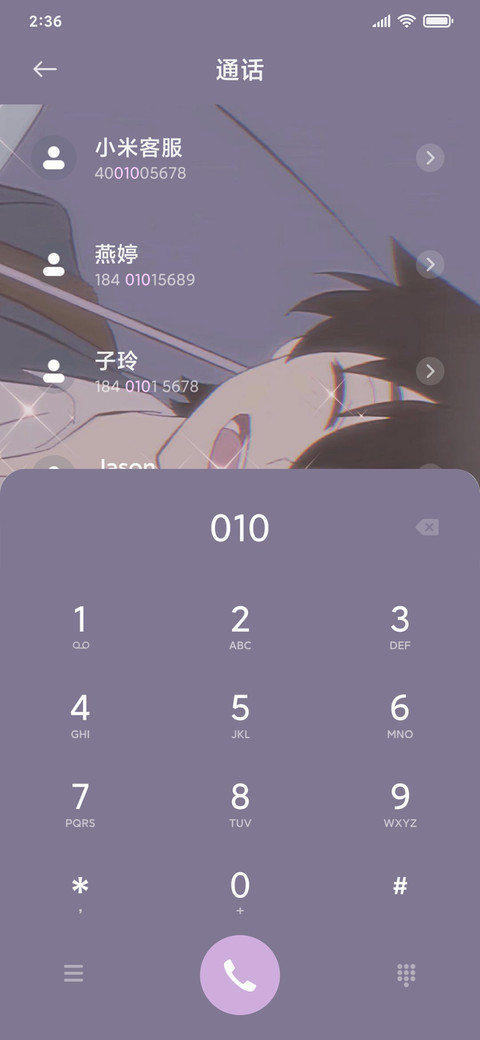 凸变少年感充电特效 screenshot