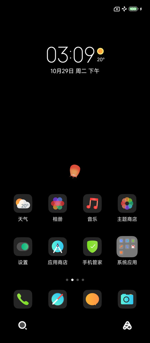 Black screenshot