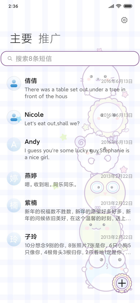 圆形萌宠娃娃机 screenshot