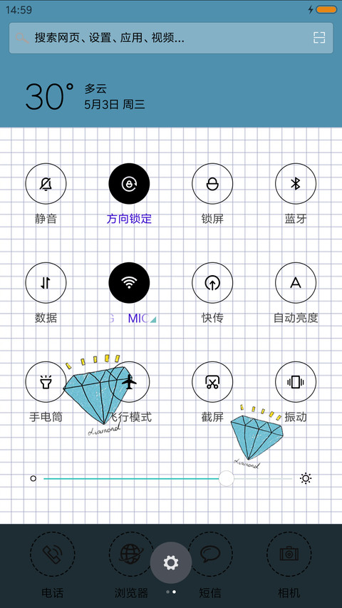 嘻嘻 screenshot