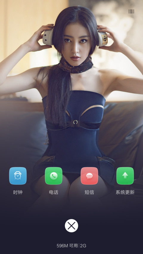 张天爱性感女神 screenshot