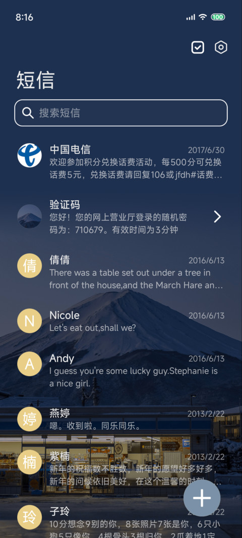 霓虹街道 screenshot