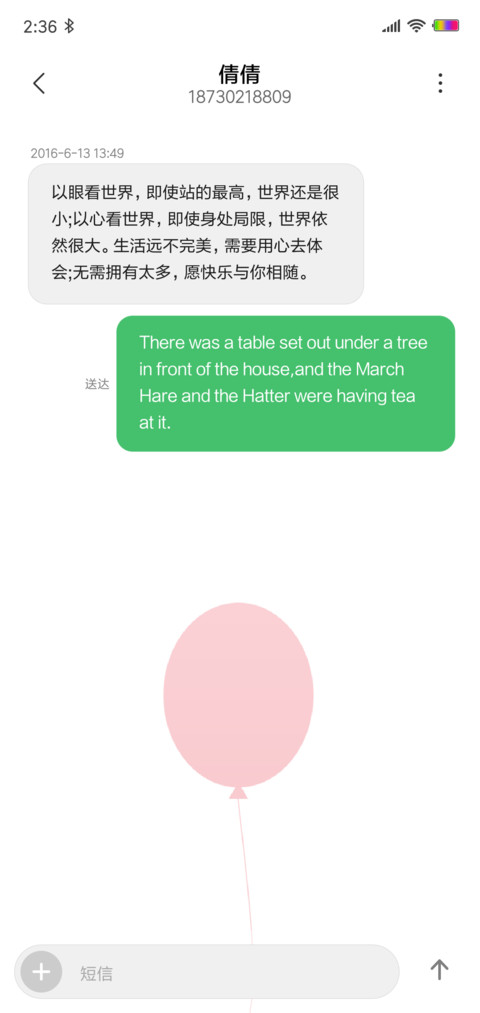 小红 screenshot