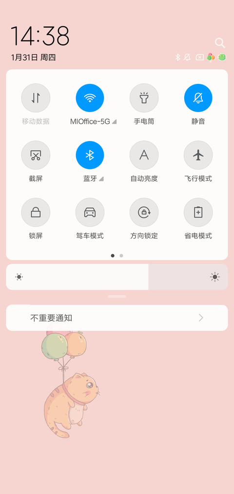 会飞的猫猫 screenshot