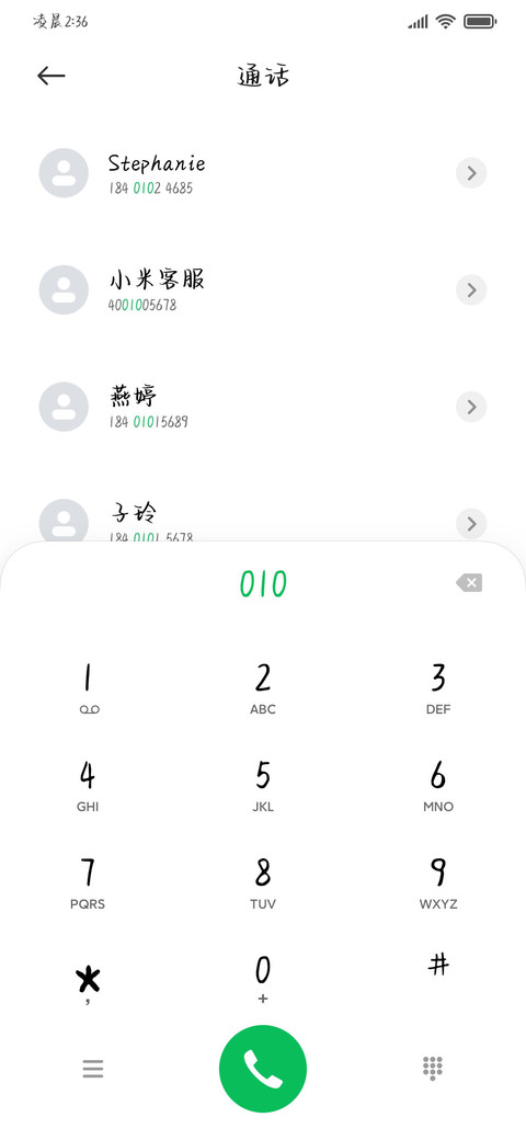 狗崽守护小熊玩偶 screenshot