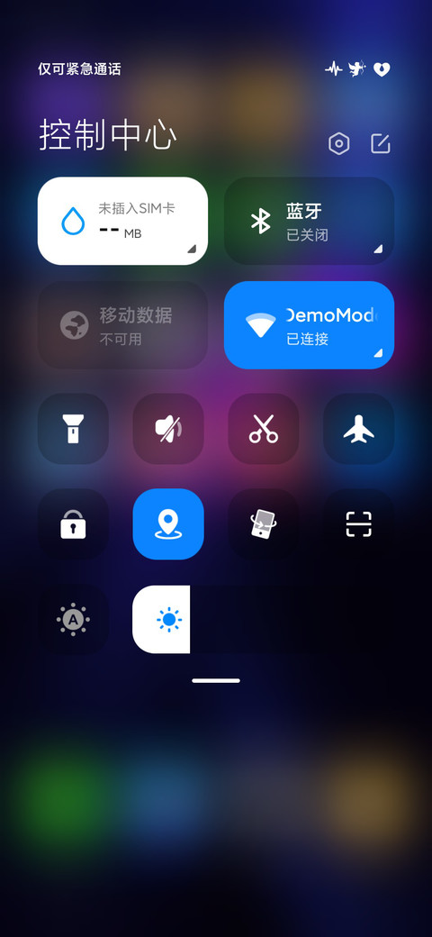 紫芯 screenshot