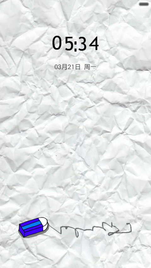 白纸 screenshot