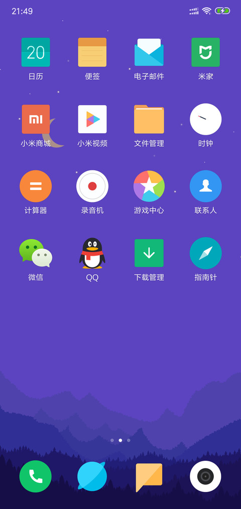 24H壁纸—闲 screenshot